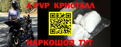 кокаин перу Славгород