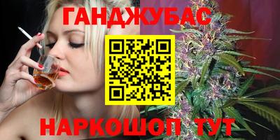 кокаин перу Славгород