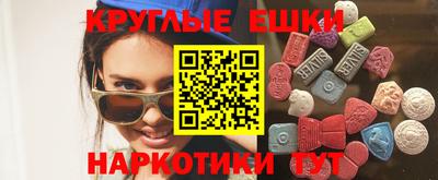 кокаин перу Славгород
