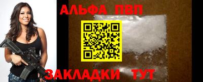 амф Сланцы