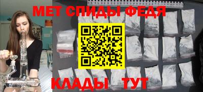 кокаин перу Славгород