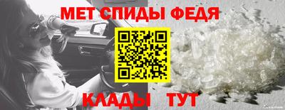 амф Сланцы