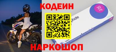 кокаин перу Славгород