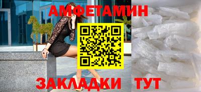 a pvp Славянск-на-Кубани