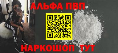 амф Сланцы