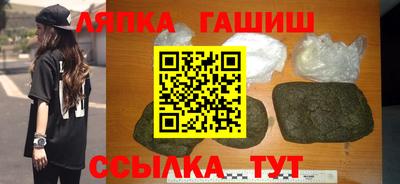 a pvp Славянск-на-Кубани