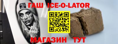 a pvp Славянск-на-Кубани