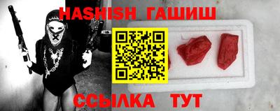 амф Сланцы