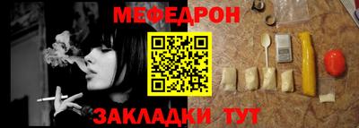 амф Сланцы
