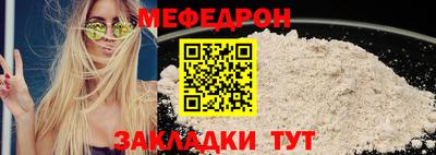 амф Сланцы