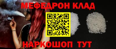 кокаин перу Славгород