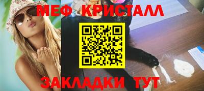 a pvp Славянск-на-Кубани