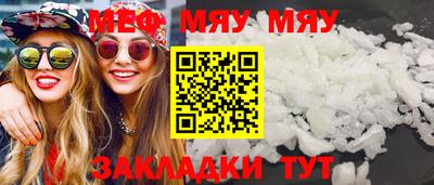 a pvp Славянск-на-Кубани