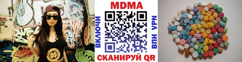 купить  цена  Реж  маркетплейс Telegram  МДМА молли 