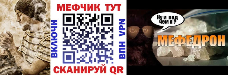 МЯУ-МЯУ кристаллы  KRAKEN зеркало  Реж  наркотики 