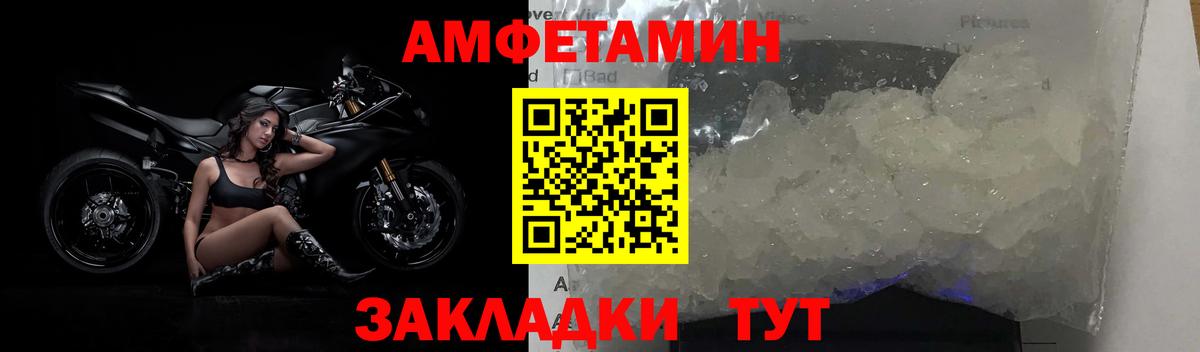 Конопля  ТГК  LSD-25  ГАШ  NBOMe  Мефедрон кристаллы  Вход с VPN  Реж  КОКАИН  ГАШИШ 