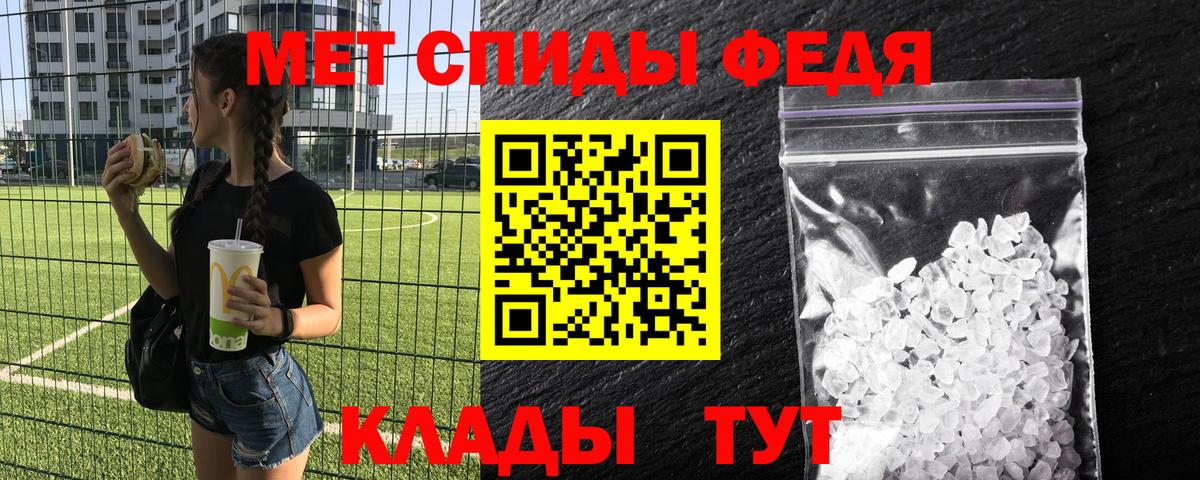 Метамфетамин мет Реж