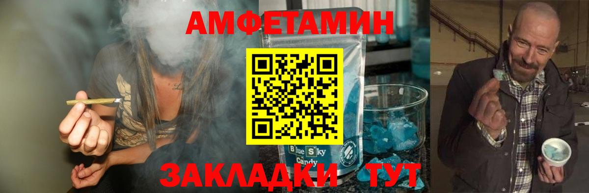 Реж  Метамфетамин мет  Метамфетамин мет  Вход с VPN 