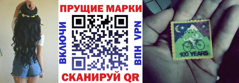 сколько стоит  Реж  Наркотические марки 1500мкг 