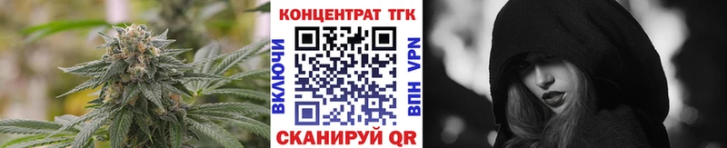 сколько стоит  мега ТОР  ТГК жижа  Реж 