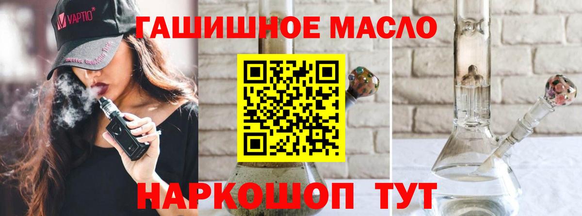 Дистиллят ТГК жижа Реж