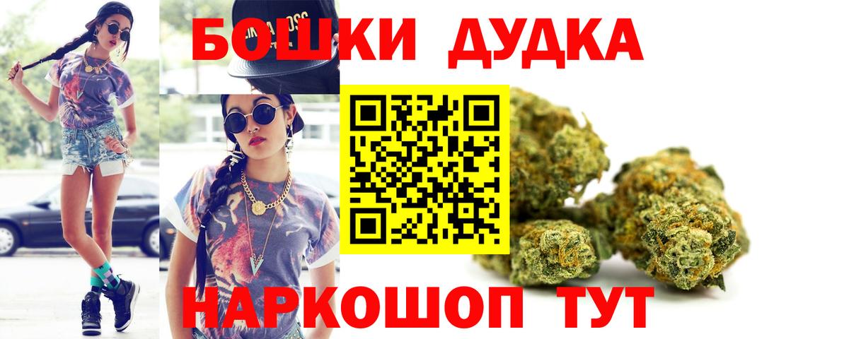 Канабис семена  Вход с VPN  Реж  МАРИХУАНА White Widow  МАРИХУАНА Bruce Banner 